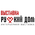 7-9 октября 2026. Встроенные пылесосы на выставке «Русский дом» в Москве